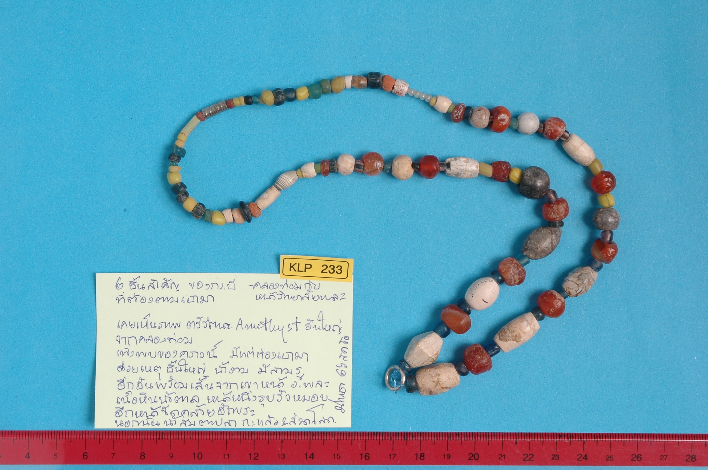 strand Bead